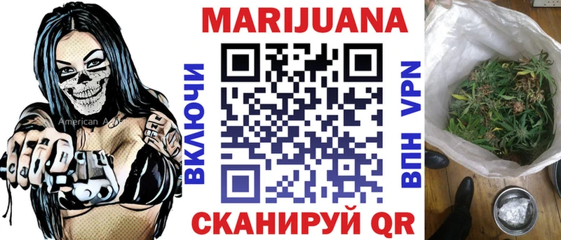 Купить наркотик Дрезна ТГК  Каннабис  Cocaine  Альфа ПВП 