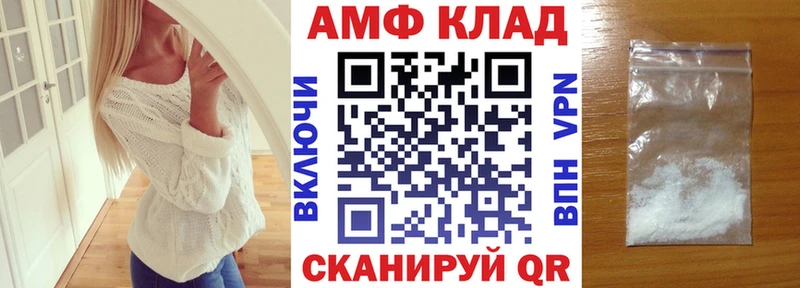 купить  цена  Дрезна  АМФЕТАМИН Premium 
