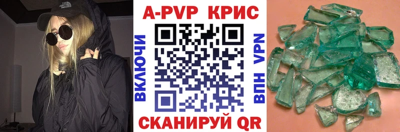 Альфа ПВП VHQ Дрезна