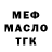 Дистиллят ТГК THC oil Jadzia BUR
