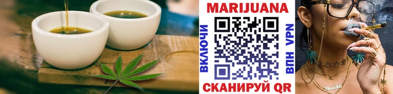 Еда ТГК марихуана  Дрезна 