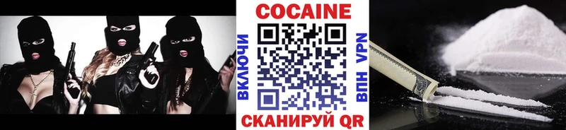 магазин продажи   Дрезна  гидра ТОР  Кокаин Fish Scale 