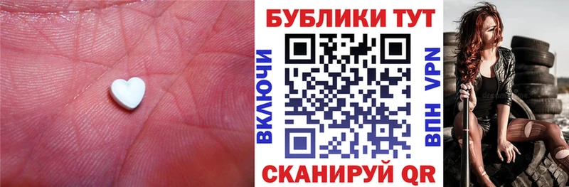 darknet состав сколько стоит Дрезна Ecstasy 280мг