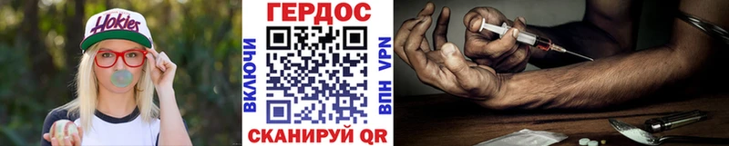 где продают   МЕГА маркетплейс  Героин гречка  Дрезна 