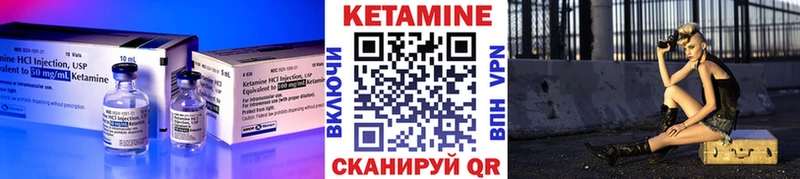 Кетамин VHQ купить наркотики сайты Дрезна