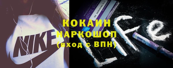 мефедрон VHQ Грязи