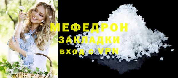 альфа пвп Володарск