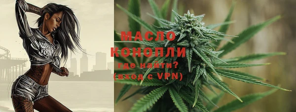 герыч Верея