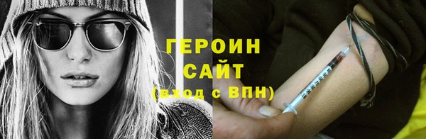 эйфоретик Богородск