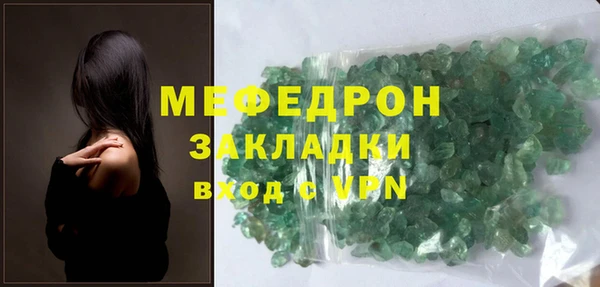круглые Грязовец