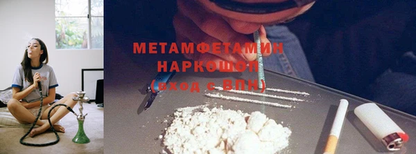 стаф Волоколамск