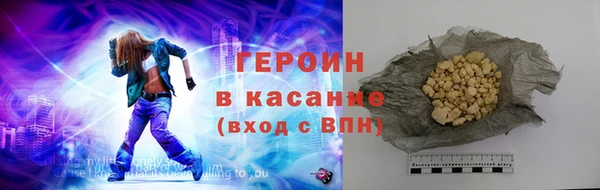 молекула духа Верхний Тагил