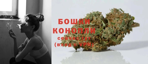 каннабис Бугульма