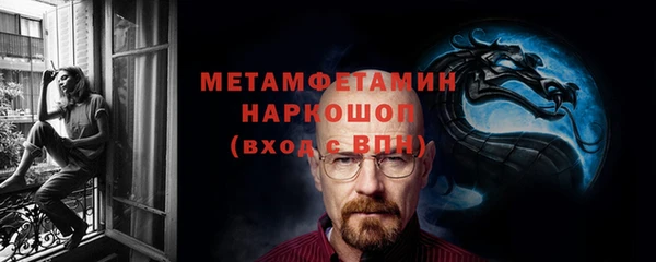 молекула духа Верхний Тагил