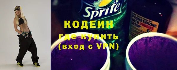 альфа пвп Володарск