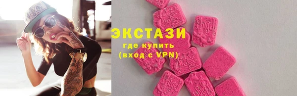 стаф Волоколамск