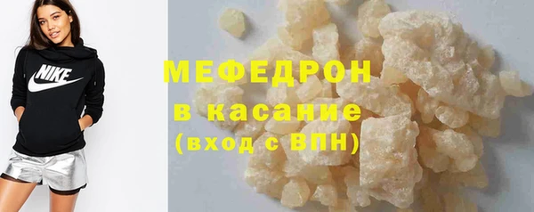 герыч Верея