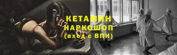 герыч Верея