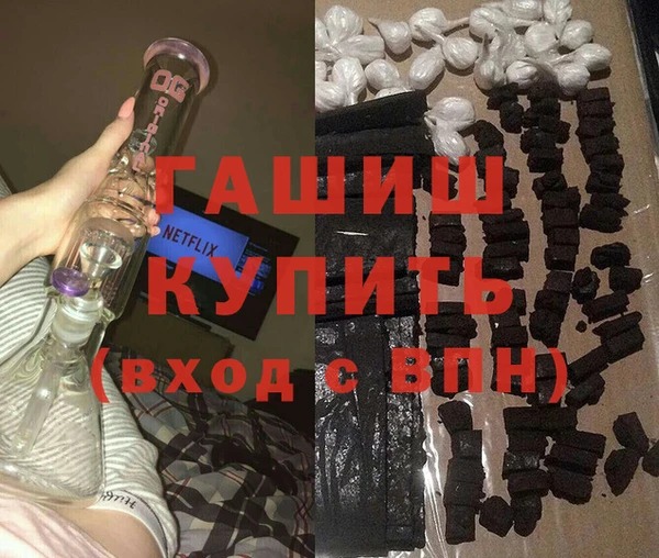 метадон Бронницы