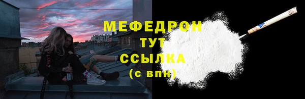 молекула духа Верхний Тагил