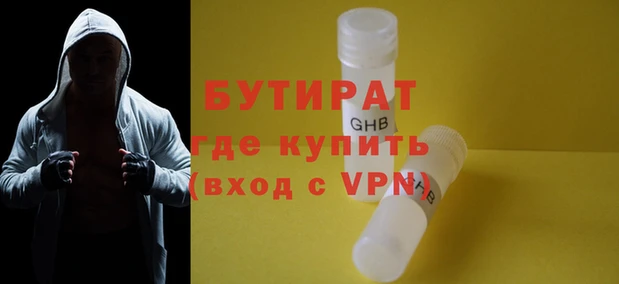 стаф Волоколамск