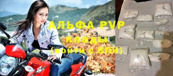 герыч Верея