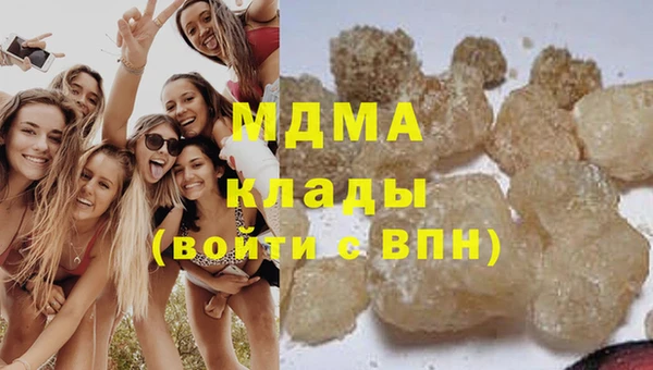 молекула духа Верхний Тагил