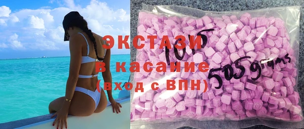 марки nbome Губаха