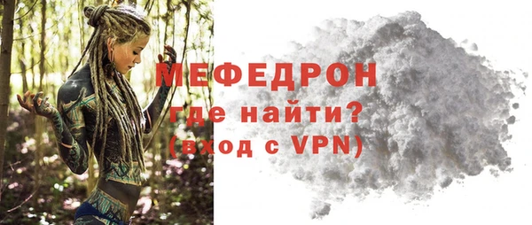 альфа пвп Володарск