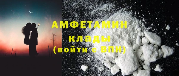 молекула духа Верхний Тагил