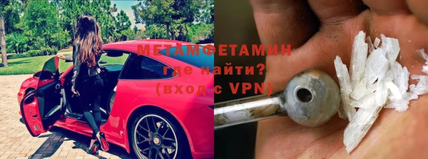 молекула духа Верхний Тагил