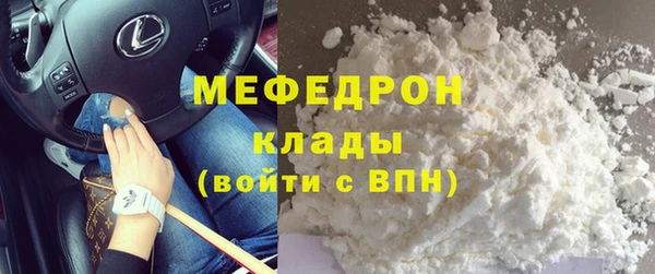 альфа пвп Володарск