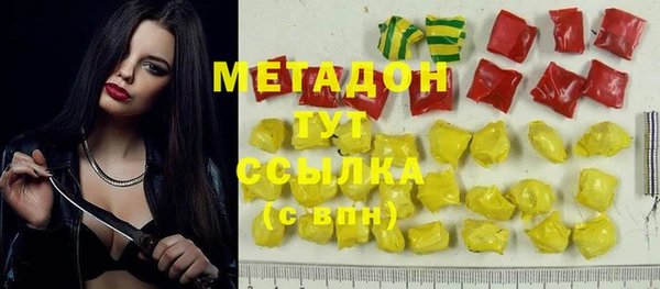 молекула духа Верхний Тагил