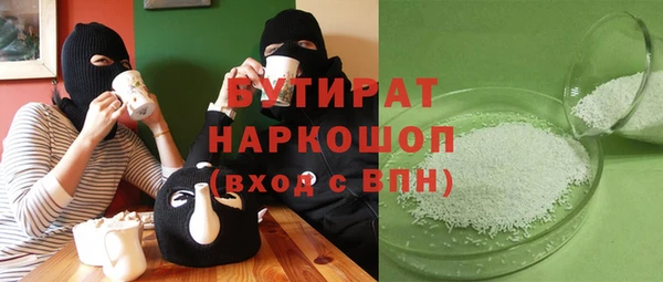 стаф Волоколамск