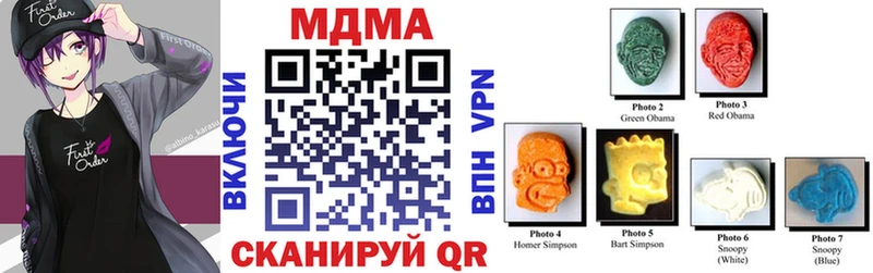 MEGA как зайти  Дрезна  МДМА VHQ 