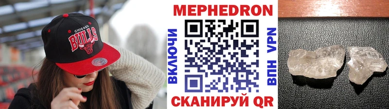 МЕФ mephedrone закладки Дрезна