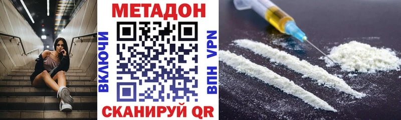darknet клад  Дрезна  МЕТАДОН белоснежный 