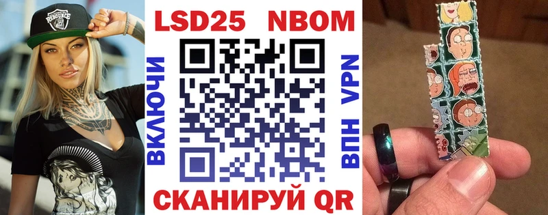 магазин продажи наркотиков  маркетплейс какой сайт  Марки 25I-NBOMe 1500мкг  Дрезна 