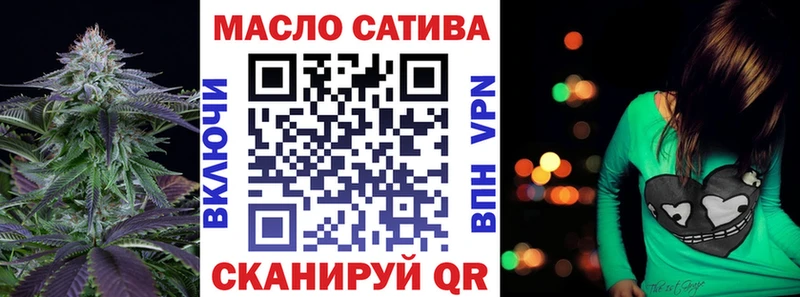 ТГК гашишное масло  Дрезна 